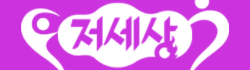 thumb-20210102175236-site-557_250x70.png