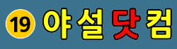 thumb-20230208125349-site-1293_250x70.png