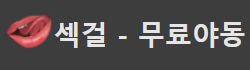 thumb-20230814163929-site-1457_250x70.png