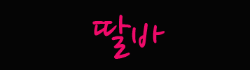 thumb-20231025103323-site-1520_250x70.png