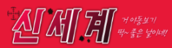 thumb-20240531111719-site-1762_250x70.png