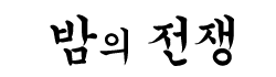 thumb-20240612152818-site-1774_250x70.png