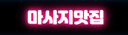 thumb-20240619093032-site-1716_250x70.png