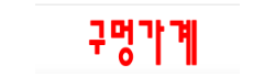 thumb-20241204135619-site-1897_250x70.png