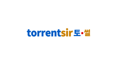 토렌트썰