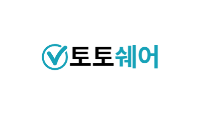 토토쉐어