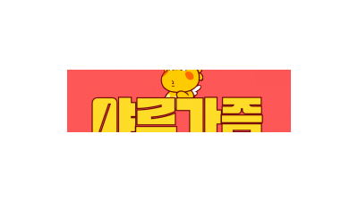 야르가즘