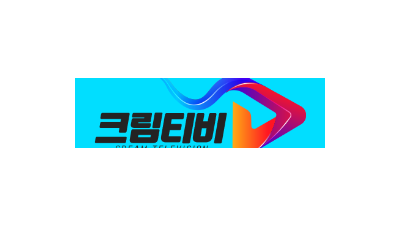 크림티비