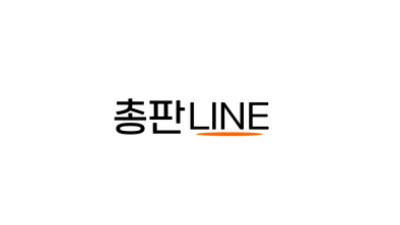 총판라인