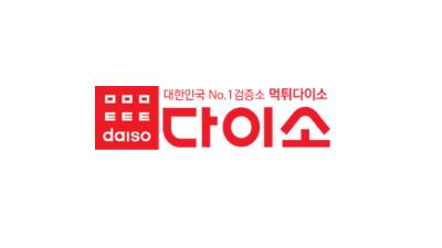 먹튀다이소